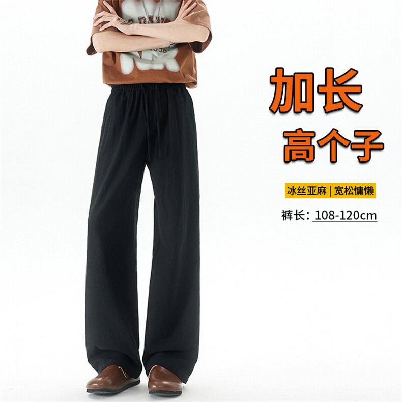 休闲裤女肌理长裤慵懒松弛感2025新款夏季松紧腰阔腿裤简约风图片