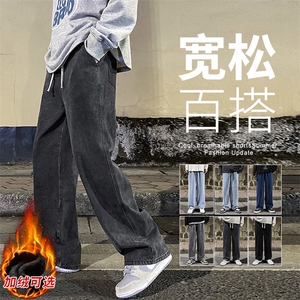 冬季加绒加厚牛仔裤男棉裤秋裤保暖抗寒宽松直筒裤子110-1-P45图片