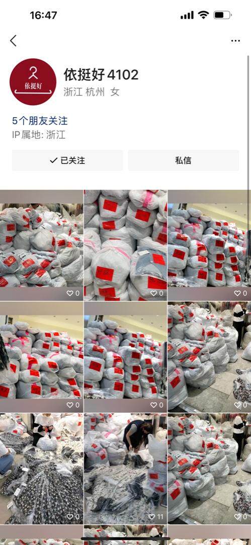 秋装套装大量补单连锁必下款，女装职业装，依挺好