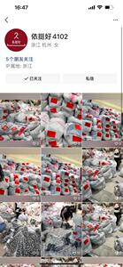 秋装套装大量补单连锁必下款图片