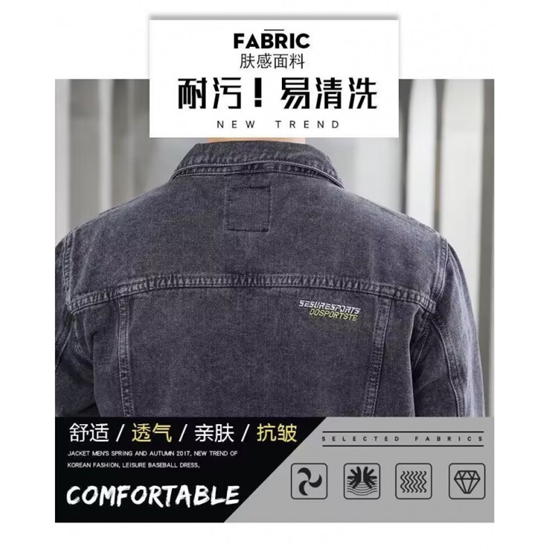1506-1/JY80201/P44新款欧货牛仔外套男士潮牌韩版潮流刺绣,男装工装外套,星座1506-1