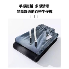 美式水洗工装牛仔裤男女秋冬拼接宽松阔腿裤直筒休闲裤，男装牛仔裤，星座302B