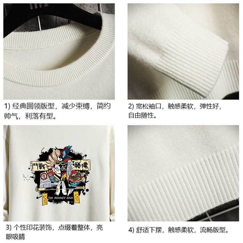 M67016-P45加绒款-P65圆领毛衣男大码针织衫男毛线衣线衫网格,男装针织衫/毛衣,电商A040A