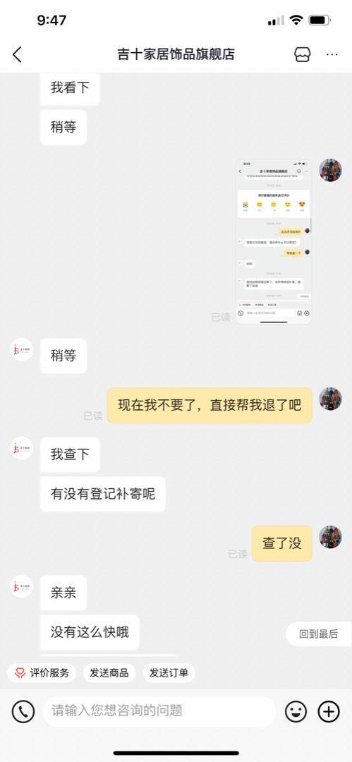 依挺好 HZYTH132007