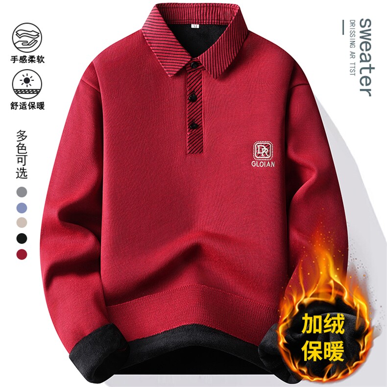 【大量现货】假两件针织衬衫领外套男毛衣内搭9061加绒-P27,男装衬衫,星座1706