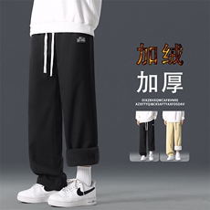 重磅休闲长裤男士秋冬季新款加厚直筒运动卫裤子JRK630-特批-46，男装休闲裤，星座718-1