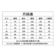 1506-1/K0981/P45网红美式高街不规则牛仔裤微喇水洗拼接设计欧，男装牛仔裤，星座1506-1