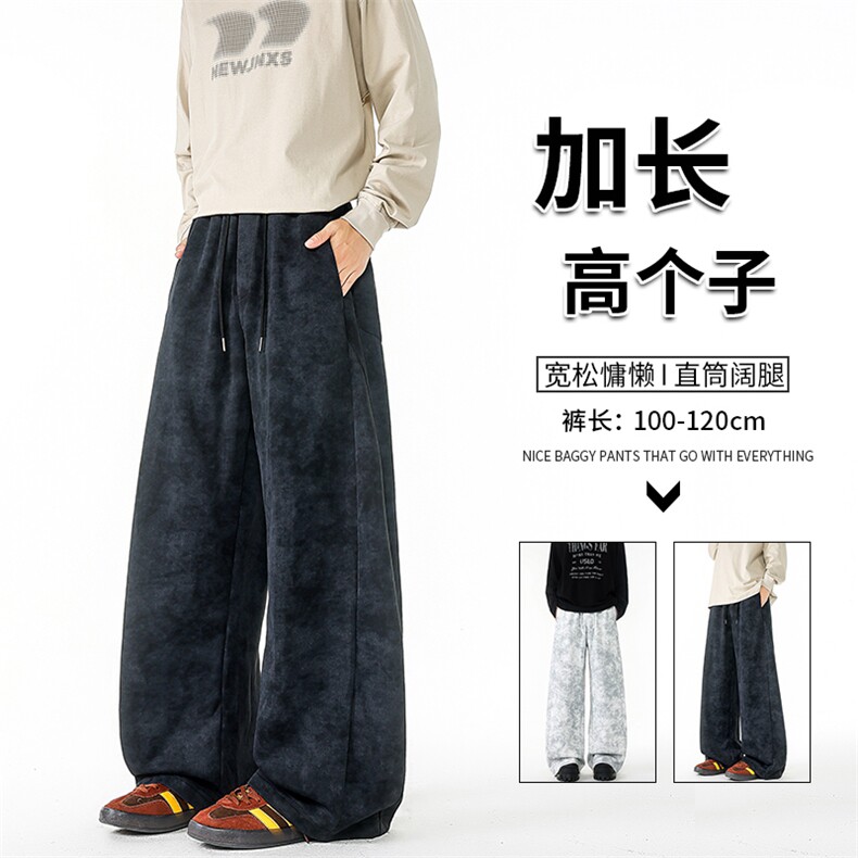 加长版高个子扎染裤子男款宽松慵懒190cn115直筒阔腿长裤KZ072P50，男装休闲裤，电商B312
