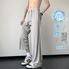 特批P26差价夏季百搭潮流凉感冰丝垂感纯色大码休闲裤男K5652B，男装休闲裤，电商A001-1
