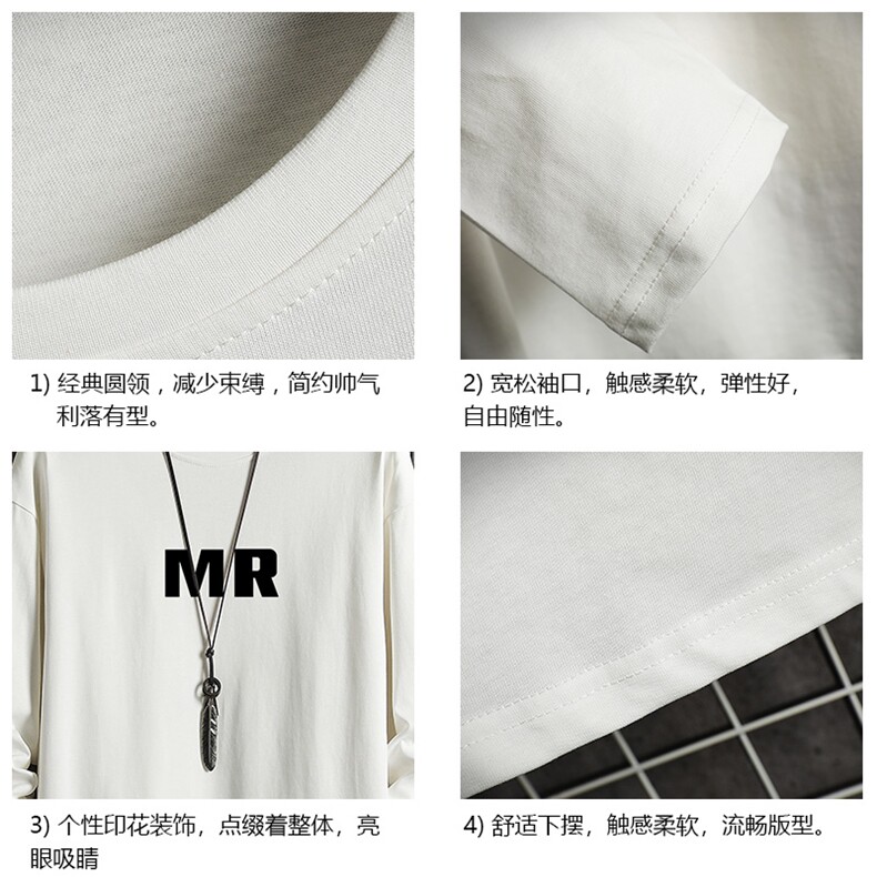 TX3253纯长袖t恤男大码圆领打底衫体恤网格,男装T恤,电商A040A