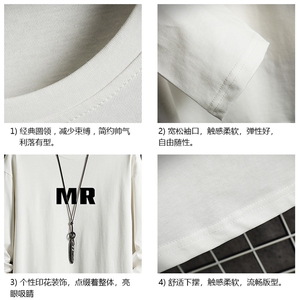 TX3253 纯长袖t恤男大码圆领打底衫体恤 网格图片