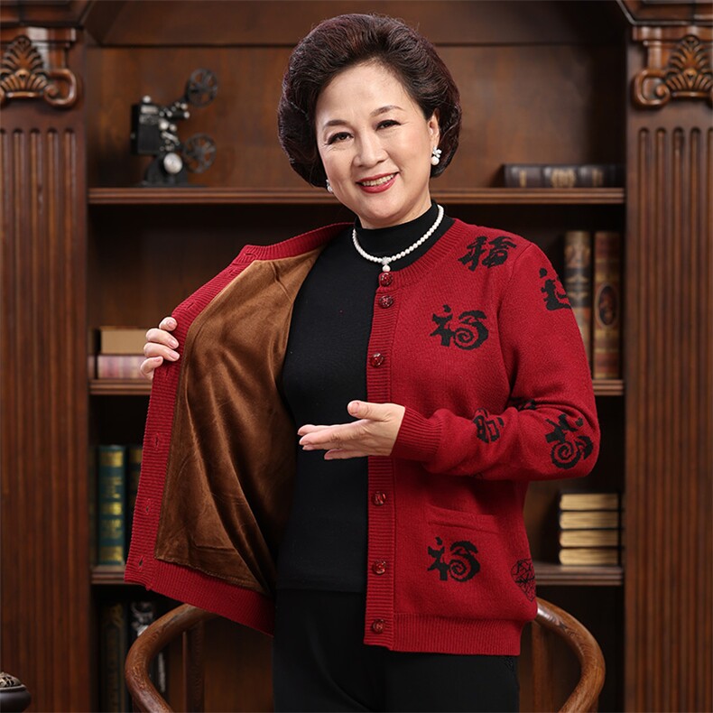 明星同款情侣羊毛衫男女开衫加厚衫提花针织外套喜庆中老年装,男装中老年男装,亚东羊绒制品