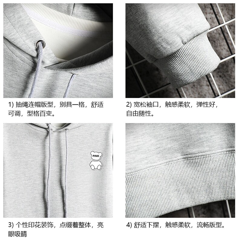 纯棉连帽卫衣男大码运动帽衫宽松薄网格WY2292-P35,男装卫衣,电商A040A