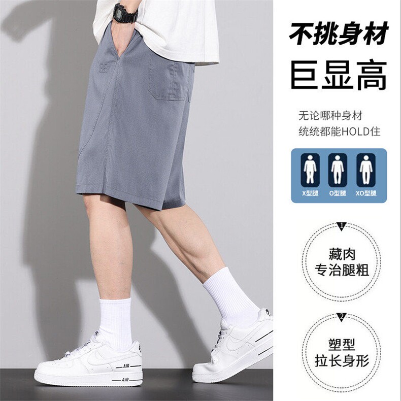 夏季男士休闲短裤2025新款冰感透气宽松潮流五分裤DK2505-P35,男装牛仔裤,星座610（原A335）