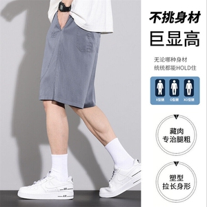 夏季男士休闲短裤2025新款冰感透气宽松潮流五分裤DK2505-P35,男士卡其色裤子衬衣搭配图片