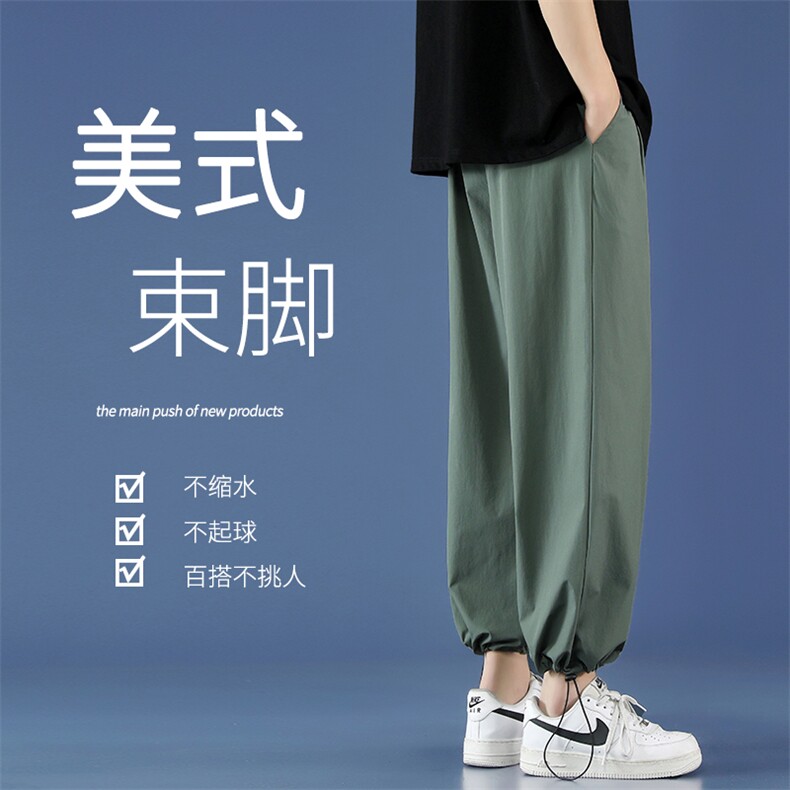2023夏季薄款百搭休闲裤潮牌冰丝速干款运动裤冰丝裤6012特批32,男装休闲裤,星座718-1