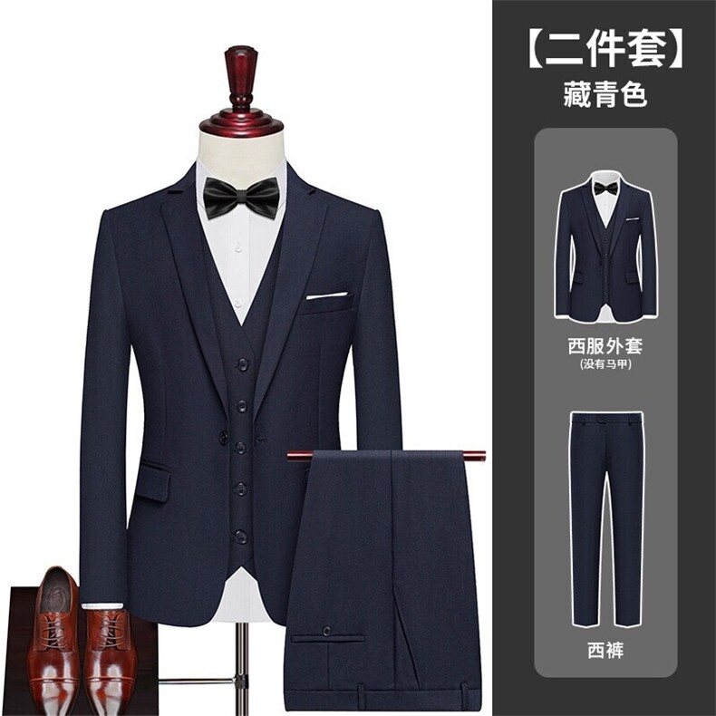 LY8591-XK-DP97修身纽扣男士修身休闲西服套装商务正装高级感,男装西服,星座510A-2