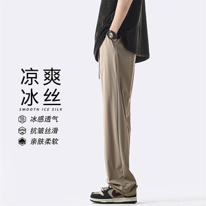 A310-TK8532-P48-X68-成分：79%锦轮21%氨纶-冰丝裤无影墙图片