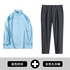 CY008浅蓝+882九分灰