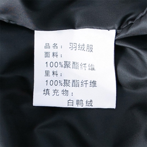 BJY08626新款冬季男士白鸭绒羽绒服立领保暖外套修身风衣大衣图片