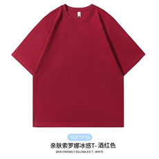 酒红色