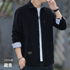 藏青