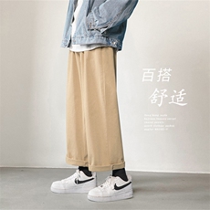 DF259TP35控价48男潮春夏新品宽松直筒阔腿裤ins潮牌男生休闲裤，男装休闲裤，电商A102-1