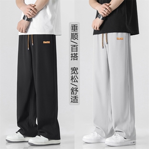 夏季冰丝裤男薄款直筒速干运动裤垂感拖地休闲长裤  1229-特批27图片
