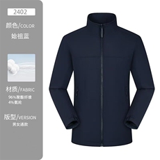 冲锋衣立领长袖百搭时尚修身型，男装夹克，冬梦尼服饰
