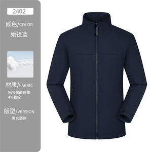 冲锋衣立领长袖百搭时尚修身型图片