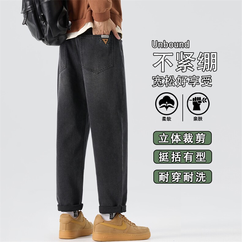 牛仔裤男士宽松直筒秋季2025新款美式复古水洗裤休闲裤K6623-P52,男装牛仔裤,星座610（原A335）