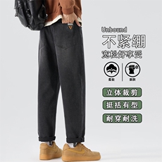 牛仔裤男士宽松直筒秋季2025新款美式复古水洗裤休闲裤K6623-P52，男装牛仔裤，星座610（原A335）