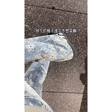 浅蓝色提花微喇牛仔裤男款秋季美式潮牌设计感阔腿裤情侣直筒裤子，男装牛仔裤，星座1008