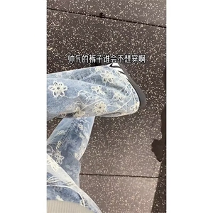 浅蓝色提花微喇牛仔裤男款秋季美式潮牌设计感阔腿裤情侣直筒裤子图片