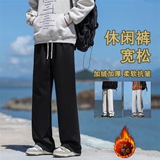 加绒加厚休闲裤子男潮牌阔腿保暖长裤WK92-1常规特批28加绒特批33，男装休闲裤，星座718-1