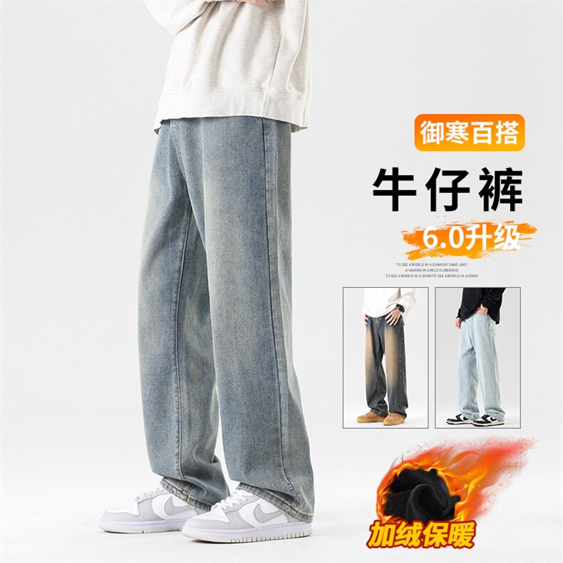 美式高街加绒牛仔裤时尚休闲牛仔裤A068-JXK143-TP60,男装牛仔裤,电商A068