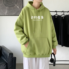 L2429P48秋冬新款卫衣男装宽松港风日系外套连帽衣服宽松卫衣，男装卫衣，星座510A-1