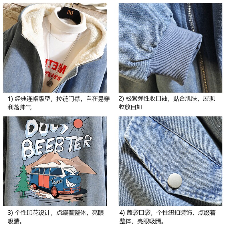 牛仔外套男大码加厚加绒衣男羊羔毛服男砖墙NM53269-P140,男装棉衣,电商A040A