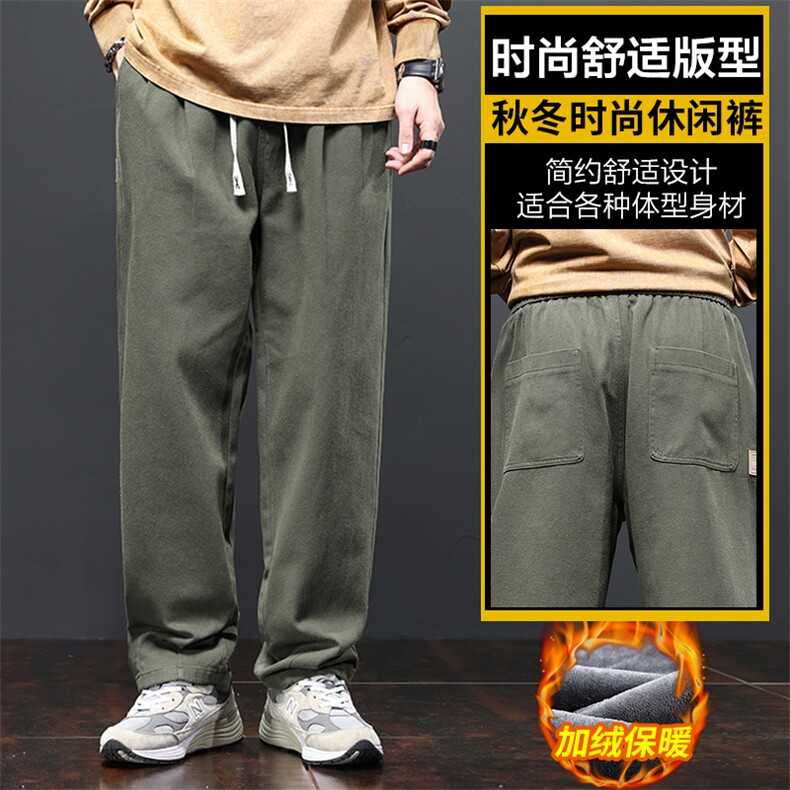 纯棉直筒裤子男士冬季宽松运动潮牌休闲工装裤Z2328-P50/加绒P55，男装工装外套，星座509