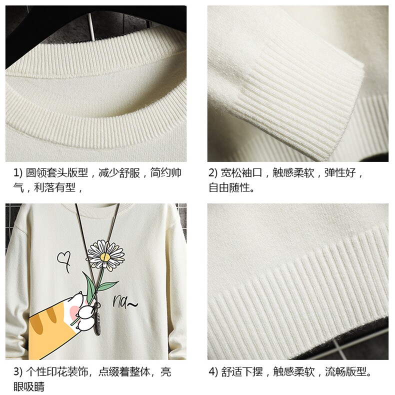 M67265-P45加绒款-P65控68圆领毛衣男大码针织衫男毛线衣网格,男装针织衫/毛衣,电商A040A