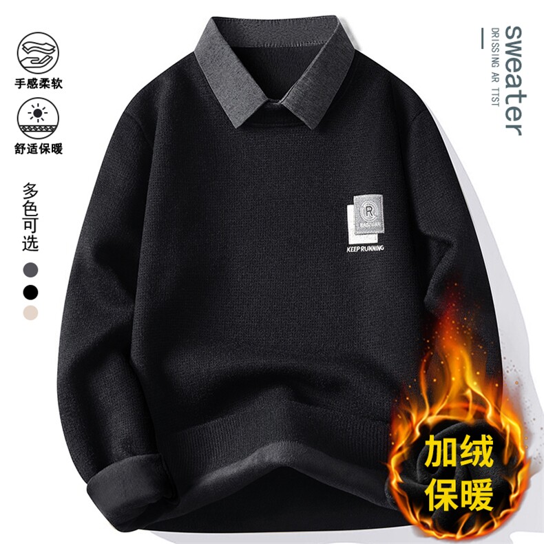 秋冬季男士假两件针织百搭衬衫领外套男毛衣内搭T恤 9068加绒-P42图片