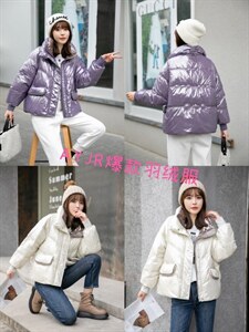 现货高品质标90绒羽绒服,女装羽绒服,艾依佳人