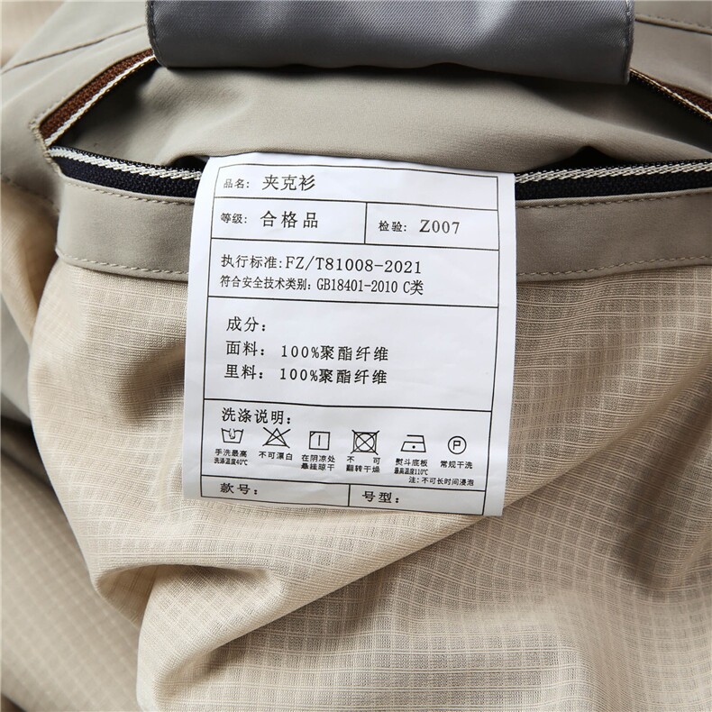 MJ8501春秋新款男士夹克棒球领商务休闲时尚青年男装纯色外套,男装夹克,电商B360