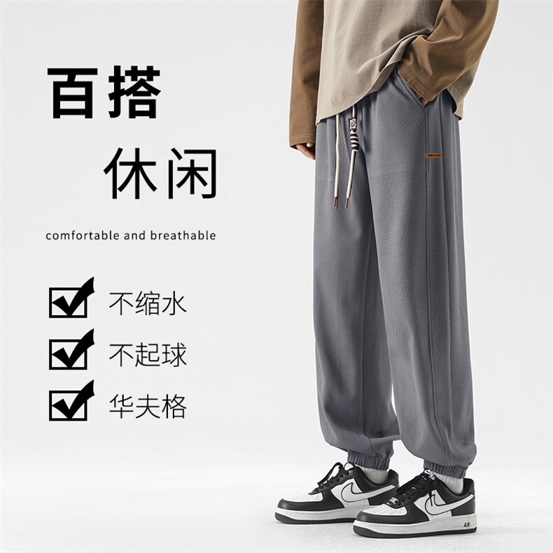 休闲长裤束脚裤时尚潮流百搭休闲垂感K955-特批32,男装休闲裤,星座718-1