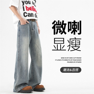 做旧复古微喇宽松牛仔裤K2514 P48图片