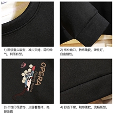 T4161-P25加绒款-P35简约帅气百搭长袖t恤男大码胖子卫衣砖墙，男装卫衣，电商A040A