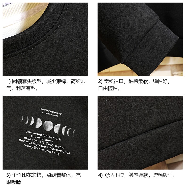 T4135-P25加绒P35简约帅气百搭长袖t恤男大码胖子卫衣薄外套,男装卫衣,电商A040A