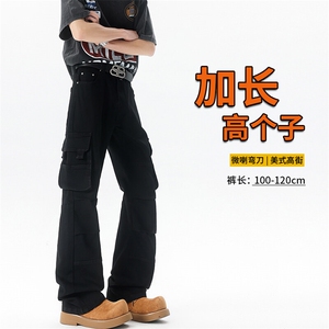 牛仔工装裤男190cm115高个子加长微喇裤修身显瘦伞兵裤KZ040P65图片