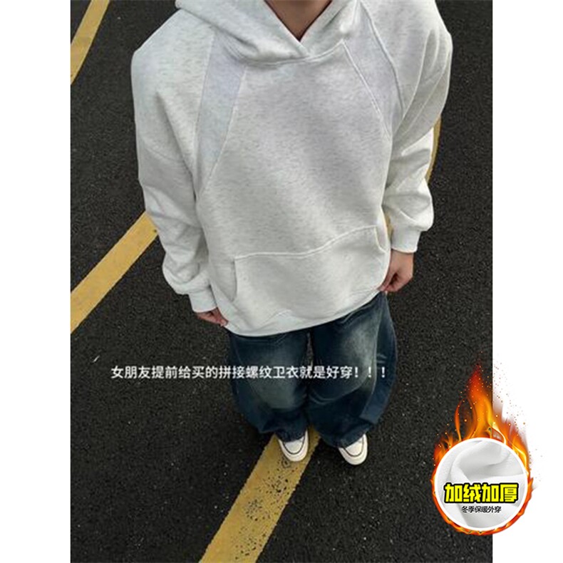 480G重磅加绒硬挺boxy 男女秋冬美式高街结构螺纹拼接卫衣厚外套图片