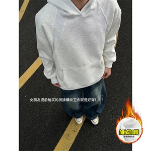 480G重磅加绒硬挺boxy 男女秋冬美式高街结构螺纹拼接卫衣厚外套图片